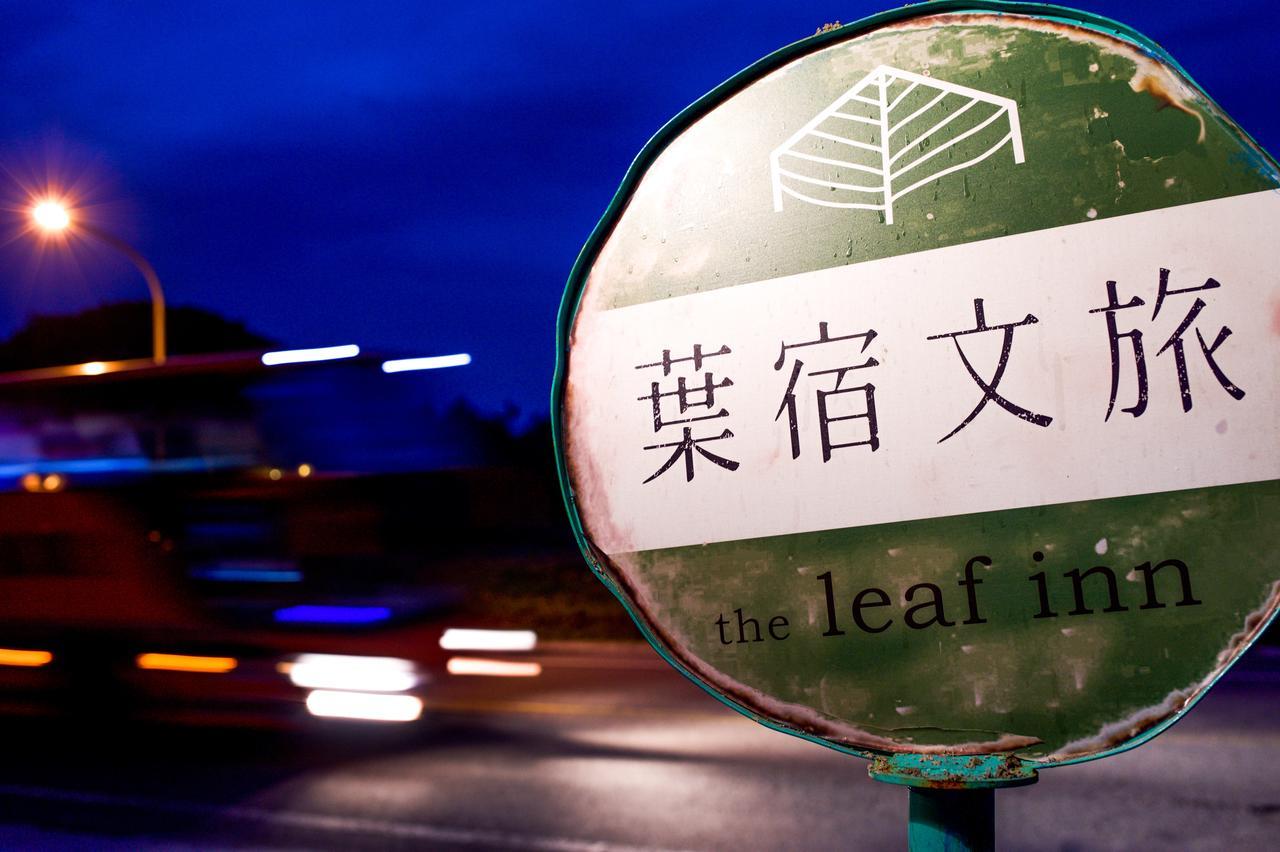 The Leaf Inn Hualien City Exterior photo